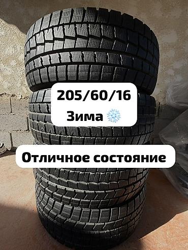 Шины 205 / 60 / R 16, Зима, Б/у, Комплект, Легковые, Япония, Dunlop