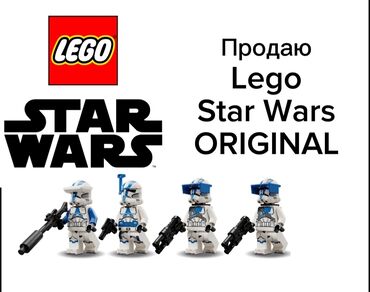 всё для детей: Продаю Lego Star wars всё оригинал при покупке всех коробка и запасные