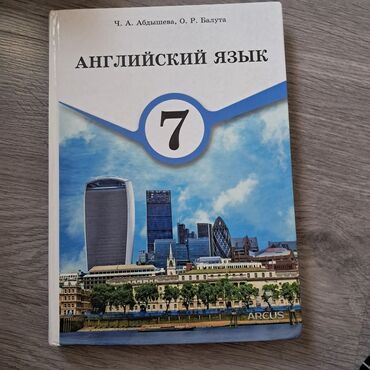 вакансии в англии: Иностранные языки