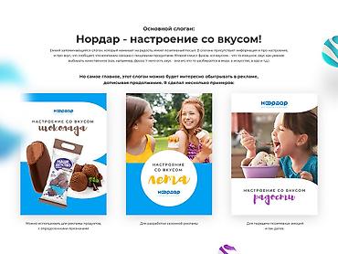 купить инст акк: Графический дизайнер — 5