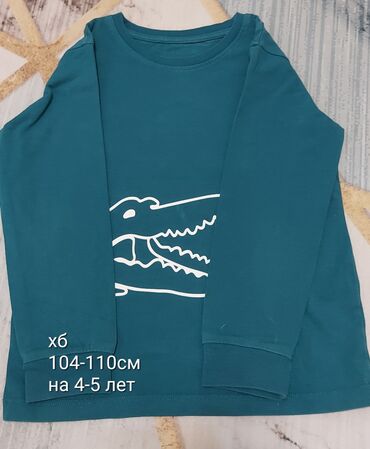 Комплекты одежды: Комплект — 25