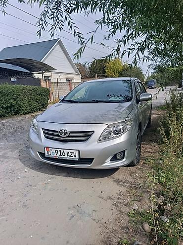 Toyota Corolla: 2008 г., 1.6 л, Автомат, Бензин, Седан