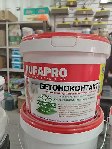 Pufapro Бетоноконтакт — грунт для прочного сцепления штукатурки с