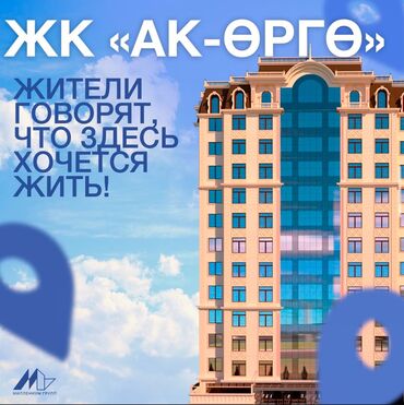 Продажа квартир: 3 комнаты, 115 м², Элитка, 4 этаж, ПСО (под самоотделку)