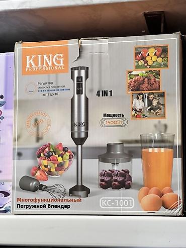 king: Погружной блендер KING Professional KC-1001, 4 в 1 - Мощность: 1500 — 1