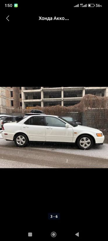 срв коробка: Honda Accord: 2001 г., 1.8 л, Автомат, Бензин, Седан