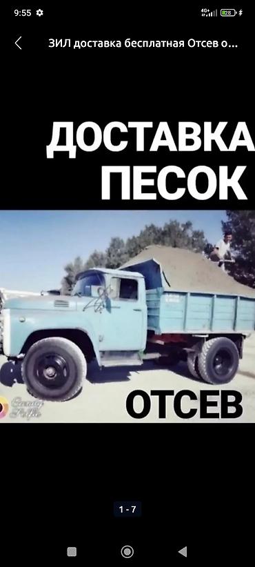 шлепки массажные: Песок песок песок песок песок песок песок песок песок песок песок — 1