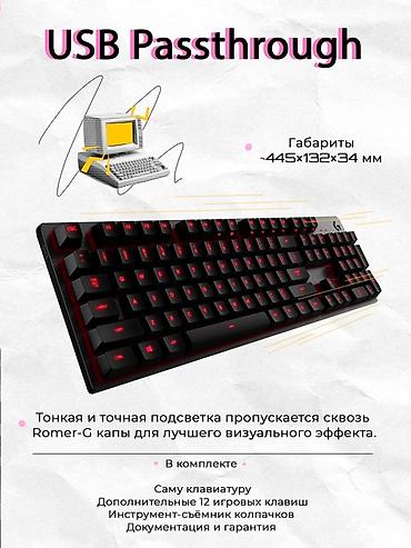 xbox wireless controller: Клавиатура, Logitech, Механическая, Проводное подключение, Размер: 100% — 5