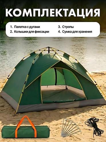Палатки: Туристическая палатка-автомат 3–4 места - Быстрая установка: сборка — 8