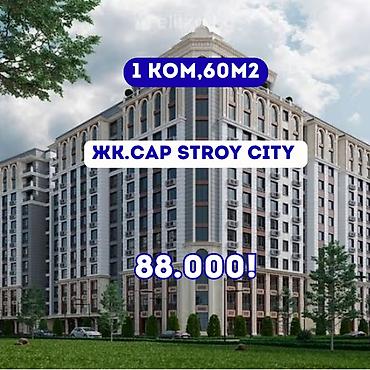 1 комната, 60 м², Асанбай мкр Элитка, 7 этаж, ПСО (под самоотделку)