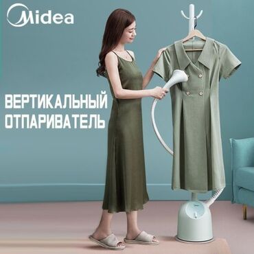 Отпариватели: Отпариватель Вертикальный, 1,5 л, Долив воды в процессе глажки