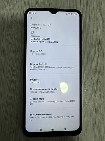 redmi note 12 pro lalafo: Смартфон POCO M5 Основные характеристики: - Дисплей с каплевидным — 3
