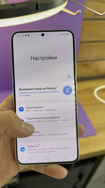 Samsung: Samsung Galaxy S22 Plus, Б/у, 256 ГБ — 12