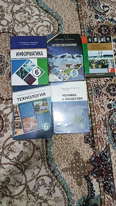 Книги и журналы: Продаю книги информатика 6 класс-200 сом человек и общество 6 — 1