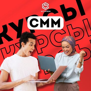 ищу работу на кафе: SMM-специалист