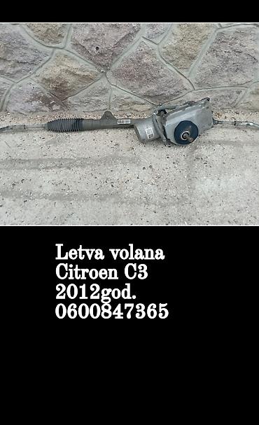 vojni sator: Letva volana za Citroën C3, godište 2012. Originalni deo sa — 1