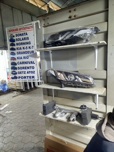 Рулевые рейки: Рулевая рейка Hyundai Оригинал