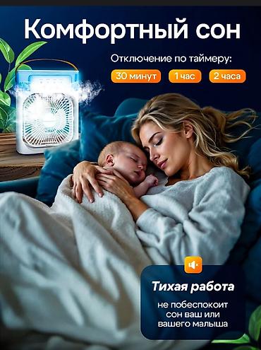 Воздуходувка: Вентилятор Настольный, Лопастной — 11