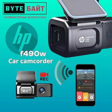 антенны для тв: AZ - Car Video Capture Жаңы, Маңдайкы айнегине, GPS жок, G-Sensor бар, Антирадар жок