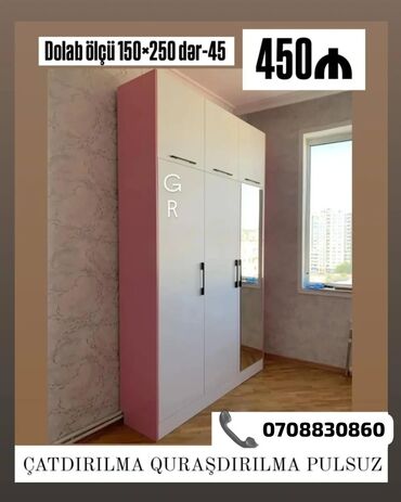 Çarpayılar: Açılan, 5 qapı Düz dolab, Şifonyer