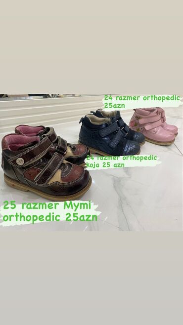 brend ayaqqabi: Продам ортопедическую обувь оригинал покупала в Mimy orthopedic. Б/у