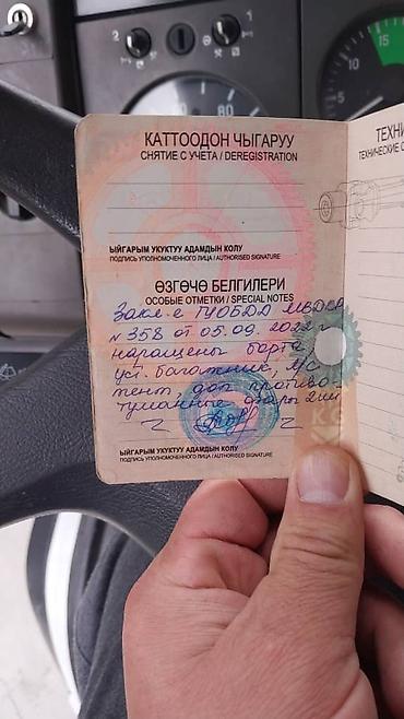 на грузовое авто: Грузовик, Mercedes-Benz, Дубль, 5 т, Новый — 2
