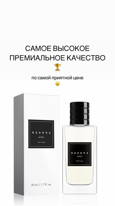 зимние куртки бишкек женские: Духи от продукции Essens. Стойкие 48 часов и больше приятного запаха