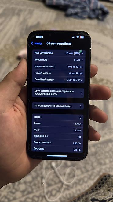 note 13 pro plus: IPhone 13 Pro, Б/у, 256 ГБ, Sierra Blue, 77 % — 3