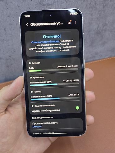 galaxy tab e: Samsung Galaxy S23, Б/у, 256 ГБ, цвет - Белый — 2
