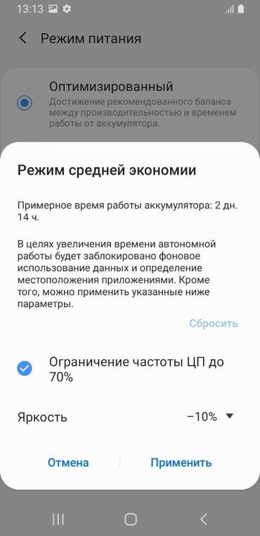 оперативная память samsung: Samsung Galaxy A6