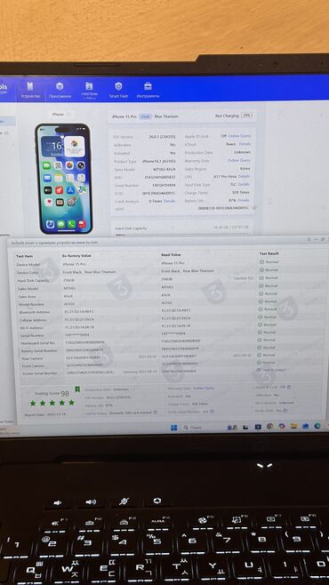 Apple iPhone: IPhone 15 Pro, Б/у, 256 ГБ, Blue Titanium, Зарядное устройство, Защитное стекло, Чехол, 87 % — 10