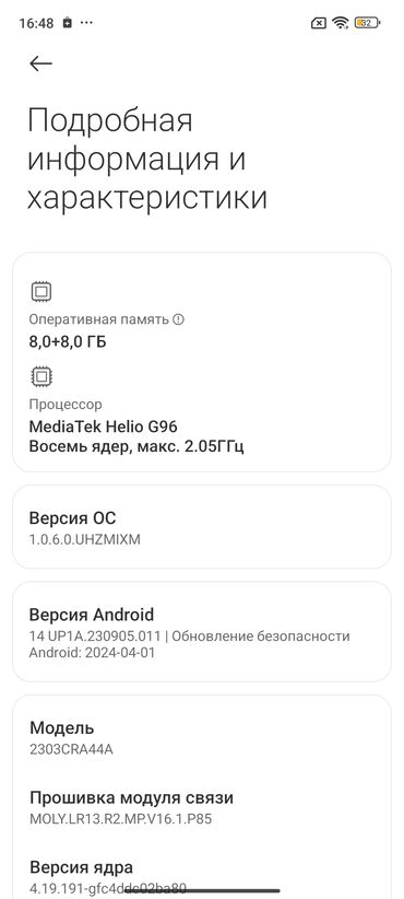 куплю телефон самсунг: Xiaomi, Redmi Note 12S, Б/у, 256 ГБ, цвет - Зеленый, eSIM, 2 SIM