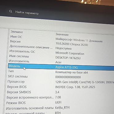 rtx 20: 💻Acer Aspire A715-59G. 🔷512 gb/16 gb. 🟦12th Gen Intel core i5 -12450H — 5
