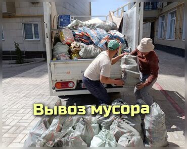 детская электро качель: Портер такси Портер такси Портер такси Портер такси Портер такси
