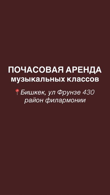 аренда футбольная поля: Сдаю Кабинет Для курсов В жилом комплексе, 27 м², Цокольный этаж, Почасово, 1 линия, С отдельной кухней, С оборудованием