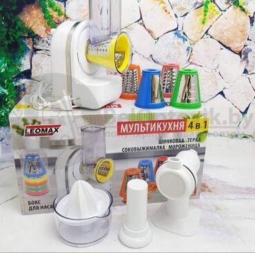 Ostala kuhinjska oprema: 5990 din Multikuhinja Leomax 4 u 1 Predstavljamo vam super brzog — 1