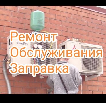сколько стоит приставка 3: Установки нет! Ремонт кондиционеров, обслуживание кондиционеров