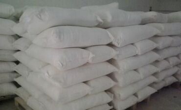 подарки на новый год детям бишкек: Ватсапу +7 999 691-71~37 Краснодарский сахар минимальный заказ 2 тонны