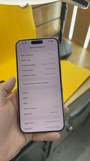 Apple iPhone: IPhone 15 Pro Max, Б/у, 512 ГБ, 81 % — 13