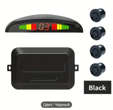 сигнализация с диалоговым кодом: Продаю Парктроник с LED-дисплеем и 4 ультразвуковыми датчиками (цвет