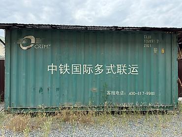 реф кантенер: Продам морозильный контейнер --25 ГРАДУСОВ в отличном состоянии — 2