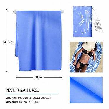 KMT brzosušeći peškir plavi 70×140 cm - Namena: brisanje i sušenje na lalafo.rs KMT brzosušeći peškir plavi 70×140 cm - Namena: brisanje i sušenje