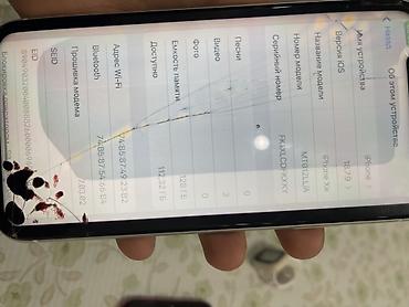 iphone 10 xr цена: IPhone XR, 128 ГБ, модель (iPhone Xr), iOS 18.7.9 Продаю хр экран чуть — 4