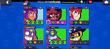 Игры для Nintendo Switch: Аккаунт Brawl Stars Состав и особенности: - 23 из 102 бойцов открыто — 11