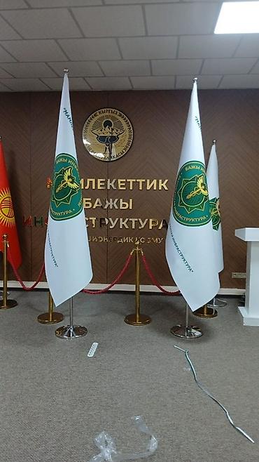 флаг кореи: Другой декор, Платная доставка — 5