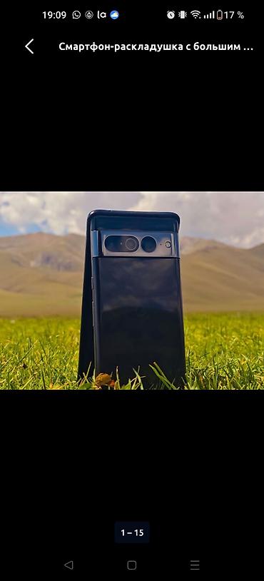 Мобильные телефоны: Google Pixel 7 Pro, Б/у, 128 ГБ, цвет - Черный, 1 SIM, eSIM — 1