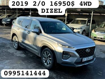 BYD: Hyundai Santa Fe: 2019 г., 2 л, Автомат, Дизель, Кроссовер