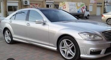 поворотник на одиссей: Ижарага берем Mercedes-Benz S-Class, Күнүмдүк, Айдоочусуз, | Күрөө, Айдоочулук күбөлүгүк