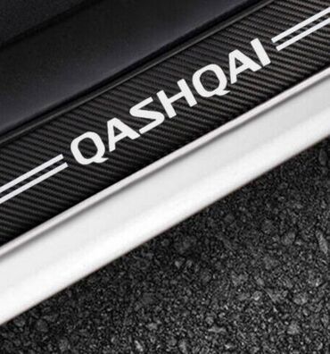 Tuning oprema: Stikeri za prag automobila - karbon QASHQAI (NISSAN) Stikeri za prag — 8