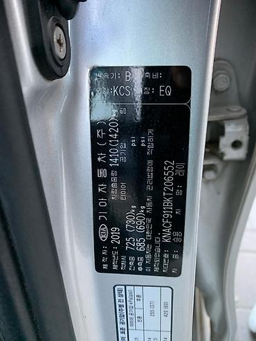 Kia: Kia Ray: 2019 г., 1 л, Автомат, Бензин, Минивэн — 16